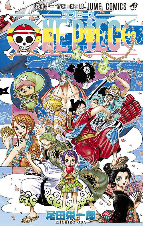 ジャンプ感想別室 One Piece ワンピース 第933話 武士の情け 少年 グリグリメガネを拾う