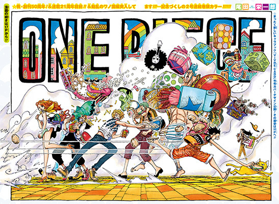 ジャンプ感想別室 One Piece ワンピース 第911話 侍の国の冒険 少年 グリグリメガネを拾う