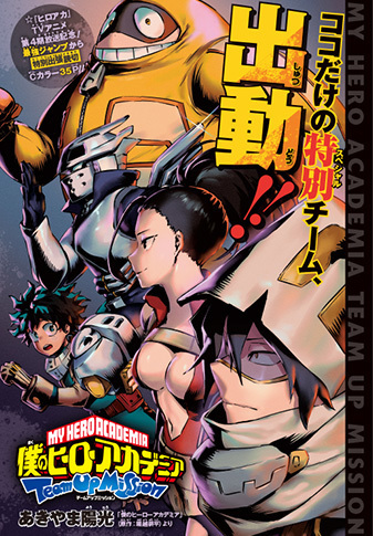 週刊少年ジャンプ2019年46号 感想＜後編＞: 少年、グリグリメガネを拾う