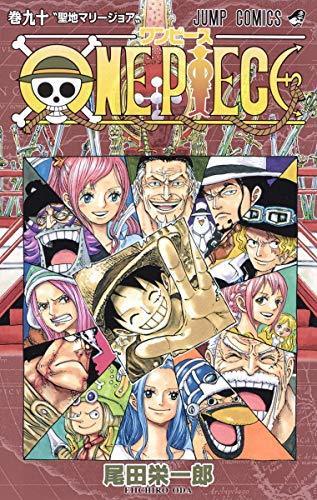 ジャンプ感想別室 One Piece ワンピース 第925話 ブランク 少年 グリグリメガネを拾う