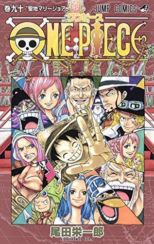 ジャンプ感想別室 One Piece ワンピース 第9話 おでんが好き 少年 グリグリメガネを拾う