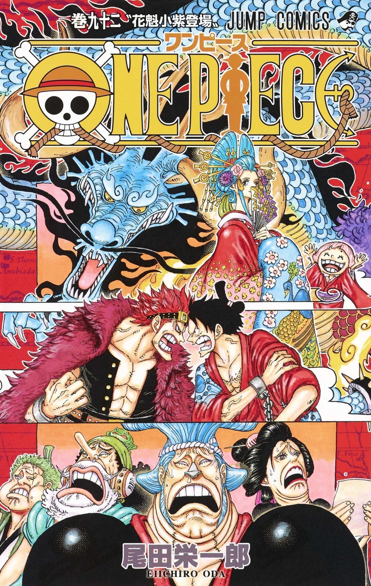 ジャンプ感想別室 One Piece ワンピース 第940話 反逆の火種 少年 グリグリメガネを拾う