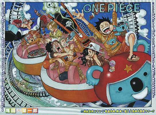 ジャンプ感想別室 One Piece ワンピース 第4話 海賊ごっこ 少年 グリグリメガネを拾う