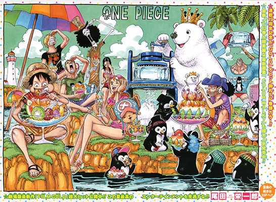 ジャンプ感想別室 One Piece ワンピース 第5話 魂の国 少年 グリグリメガネを拾う