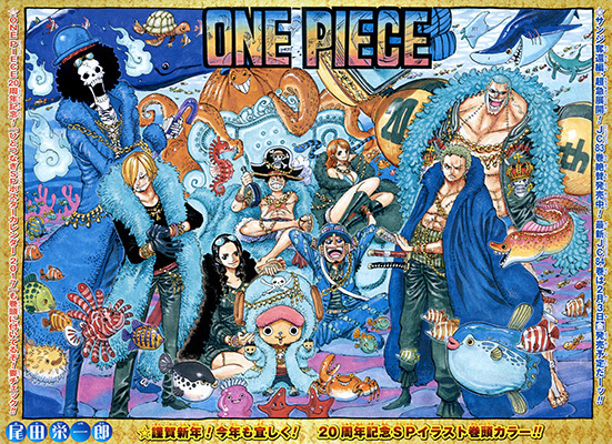 ジャンプ感想別室 One Piece ワンピース 第851話 シケモク 少年 グリグリメガネを拾う