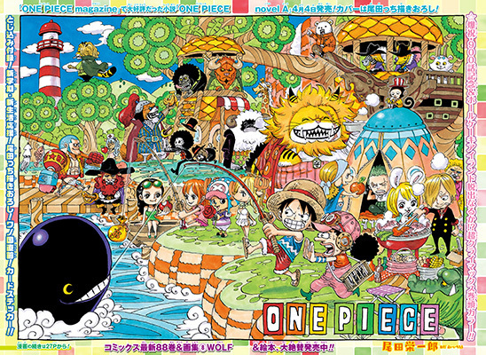 ジャンプ感想別室 One Piece ワンピース 第900話 Badend Musical バッドエンド ミュージカル 少年 グリグリメガネを拾う