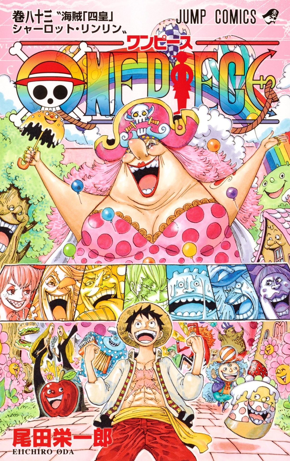 ジャンプ感想別室 One Piece ワンピース 第849話 鏡の国のチョニキ 少年 グリグリメガネを拾う